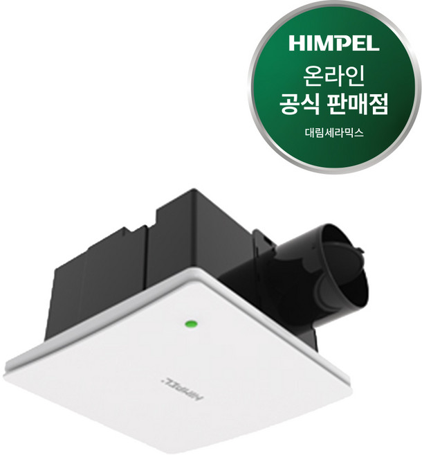 힘펠 제로크 고풍량 환풍기 HV3-80X(MD) HV3-80X(MD-N) 천장용 환기, HV3-80X, 고객직접설치