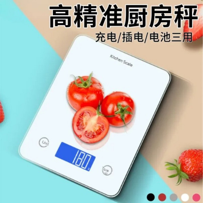 방수 주방 전자 저울 고정밀 강화 유리 가정용 식품 베이킹 그램 weig