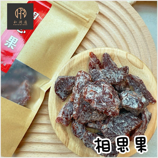 和潤通 相思果 90g 酸甜唰嘴果香回味蜜餞, 1個, 相思果90g