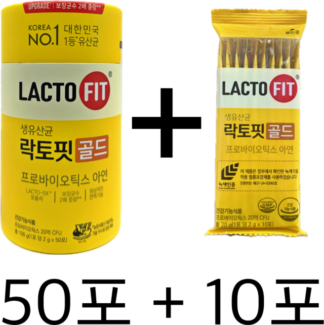 [최신제조] 락토핏 생 유산균 골드 HACCP 종근당건강 정품 2개월분, 1개