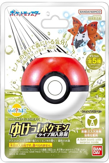 비쿠라 타마고 유케! 포켓몬 타입별 입욕제 벌레 타입 포켓몬