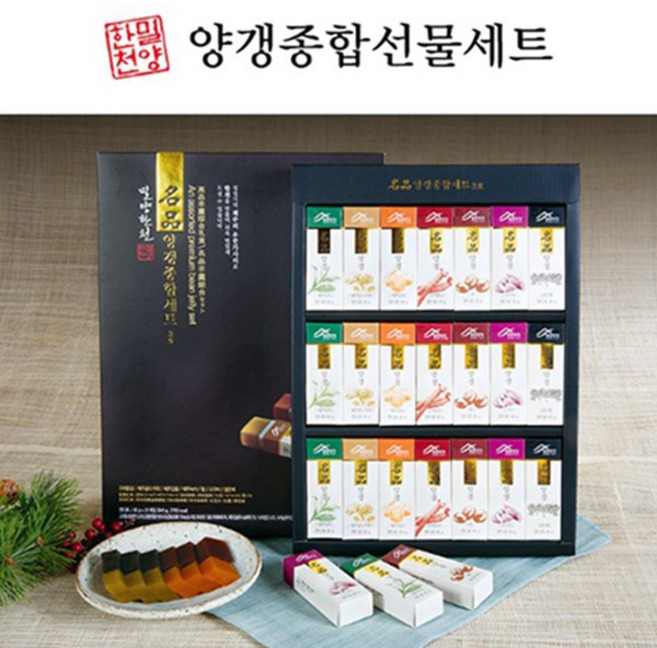 밀양한천3호 양갱종합선물세트 45gX21개입, 1박스, 945g