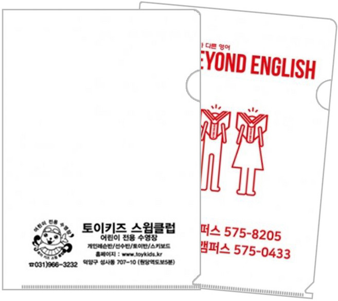 L홀더 실크(박) 인쇄 주문제작 1000개