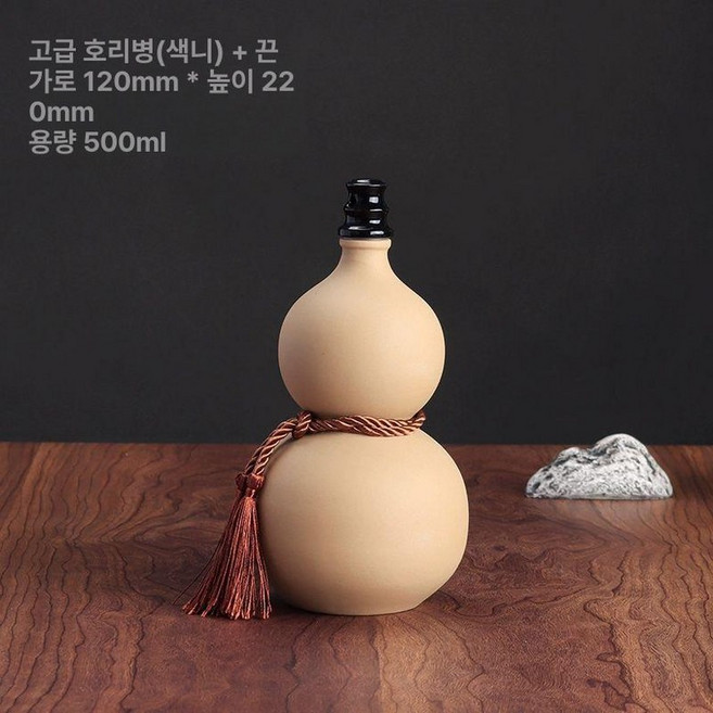 호리병 동동주 막걸리잔 상세페이지 전통 술병, 경량호박컬러머드 + 블랙캡 + 끈 + 투명수축필름