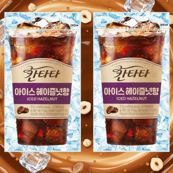 상쾌하고 시원한 해이즐넛 커피, 190ml, 50개