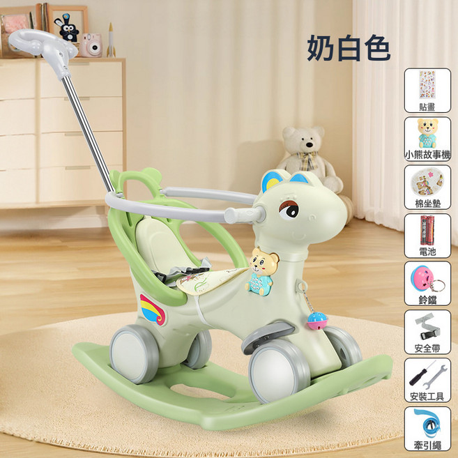 搖搖馬小木馬 兒童搖馬嬰兒寶寶兩用溜溜車三合一週歲生日禮物女, 1個, 白色三合一+全護欄+可推+可搖馬:如圖