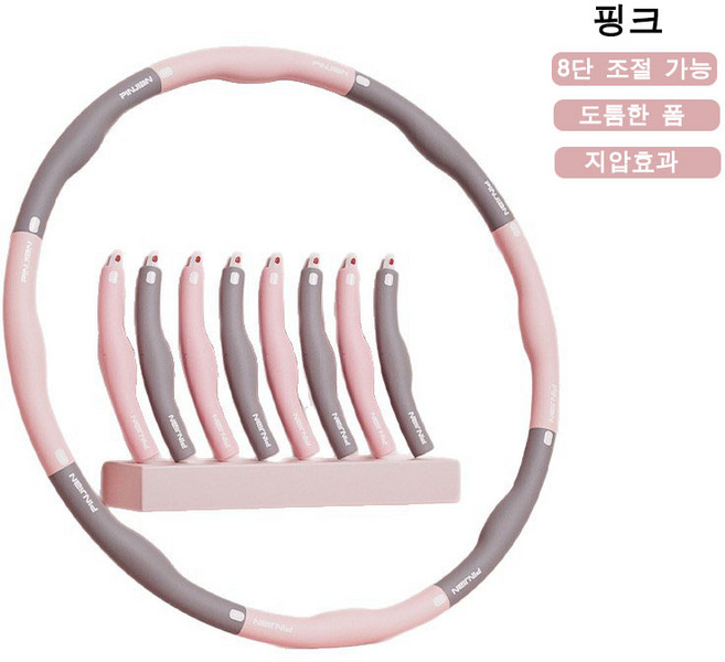 가정용 분리형 훌라후프 복부 허리 운동 다이어트 지압 훌라후프 YSQ, 1개, 핑크, 1kg