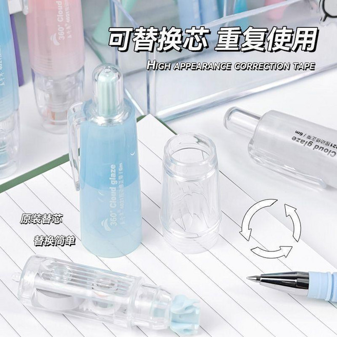按動式修正帶 360度旋轉筆頭 可替換芯, 無主體 1支替換芯, 1個