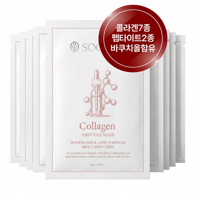 숲작 콜라겐 앰플 마스크팩 25g, 1개, 10개입