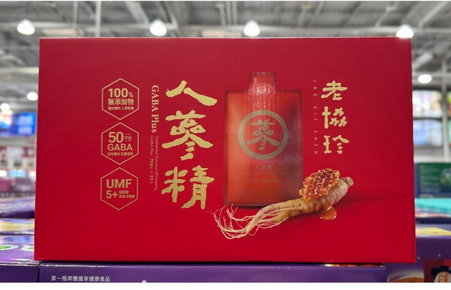 老協珍 人蔘精 GABA Plus 麥蘆卡 蜂蜜口味 70毫升x33入, 33個裝, 70ml