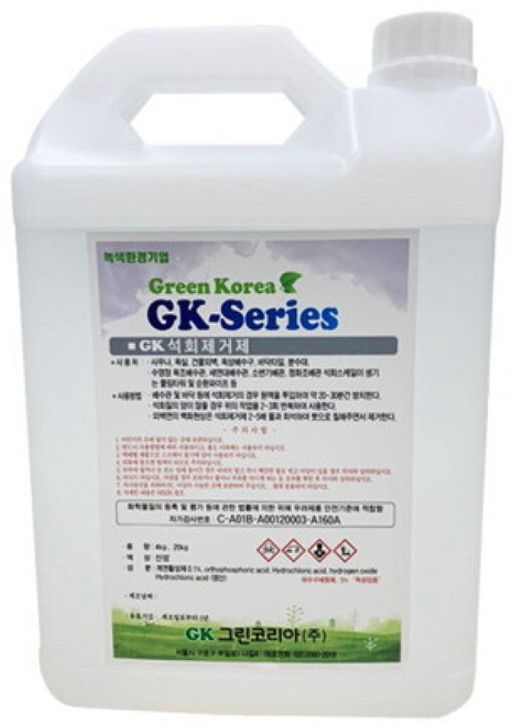 GK그린코리아 석회제거제4KG 지하수 석회질 석회제거, 4kg, 1개