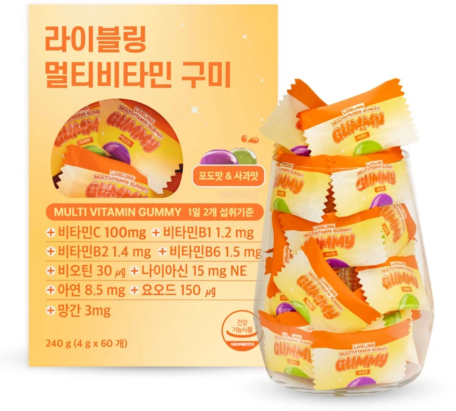 라이블링 멀티비타민 구미 개별포장 미네랄 비타민 9종 꾸미 포도 & 사과 맛 240g, 1개, 60정 - 쿠팡