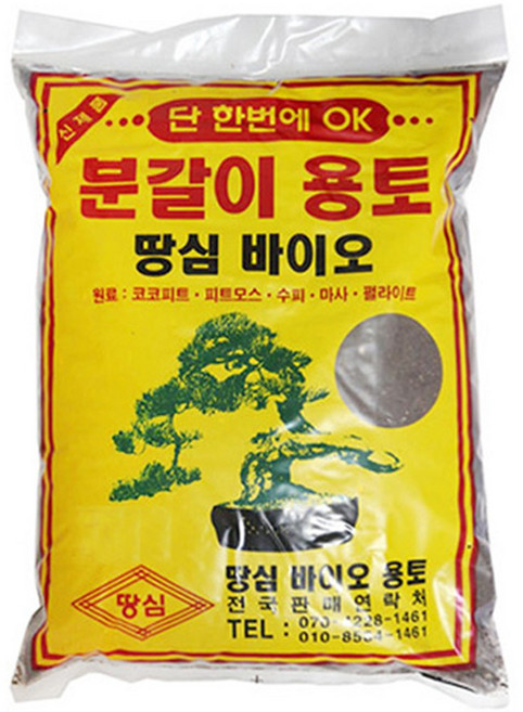 땅심 분갈이흙, 2개, 10L