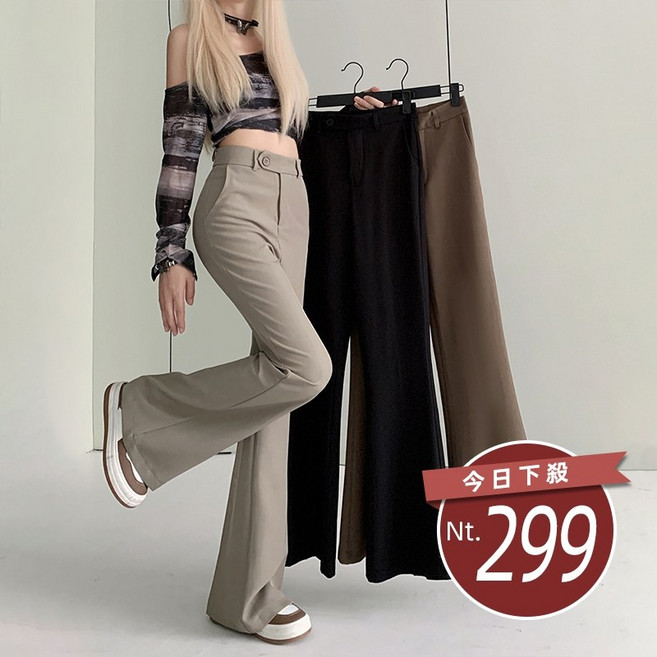 韓版高腰垂感喇叭西裝褲 寬褲 褲子 女裝