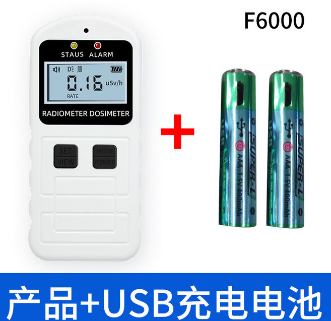 F6000 核輻射檢測儀 專業版(醫護專用X光CT), 1個, 專業版(醫護專用X光CT), 兩節USB充