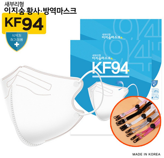 국산 이지숨 바이온 KF94 새부리형 마스크 소형 대형 25매입 50매 100매, 화이트, 50개, 1개입