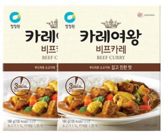 카레여왕 비프카레 청정원, 160g, 2개