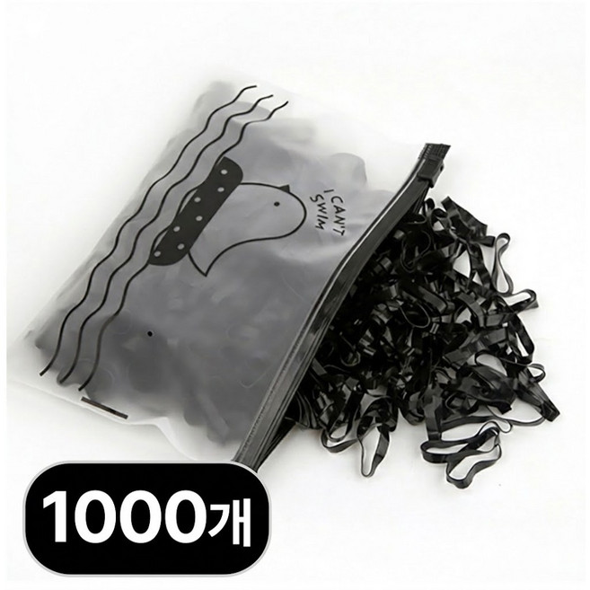 이지몰 폭넓은 머리끈 대용량 고무줄 짱짱한 머리고무줄 헤어끈 1000개 세트