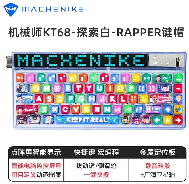스크린 기계식 키보드 MACHENIKE KT68, KproSilverShaft게이머추천, KT68-화이트+래퍼키캡