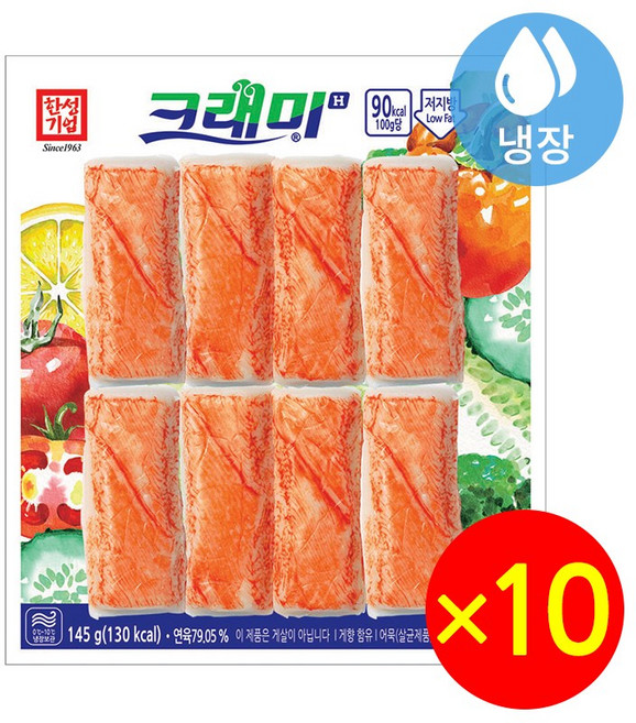 한성 크래미H, 145g, 10개