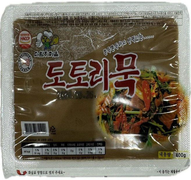 다람쥐마을 도토리묵2kgX2개(BOX) 시골, 2kg, 2개