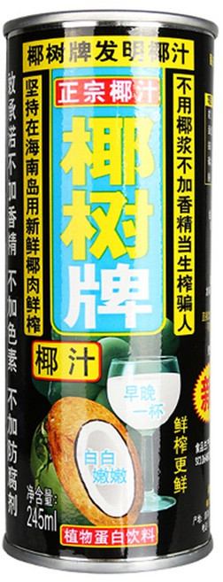 판다중국식품 코코넛팜 코코넛음료 야자음료, 245ml, 10개