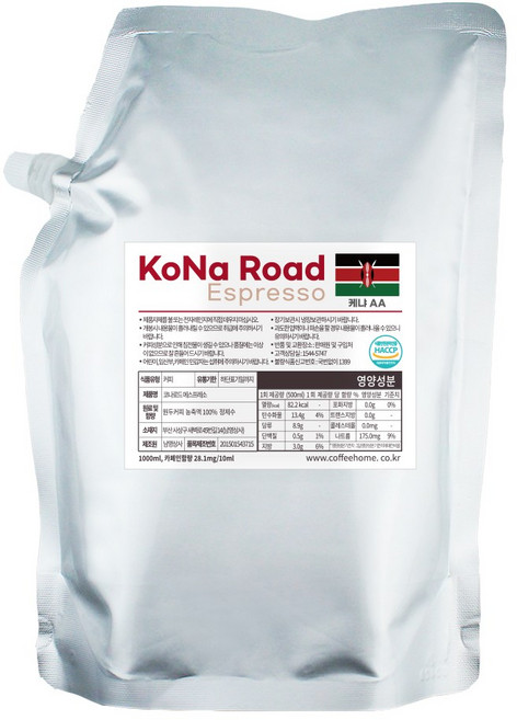 에스프레소 팩 1000ml 액상(케냐AA), 단품