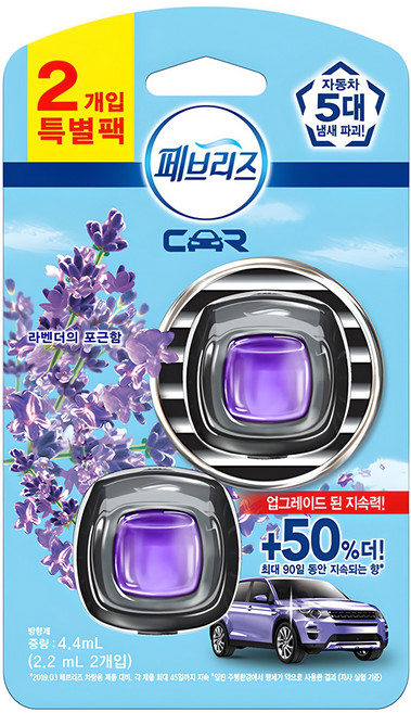 페브리즈 차량용 방향제 2P 팩, 1개, 라벤더의 포근함