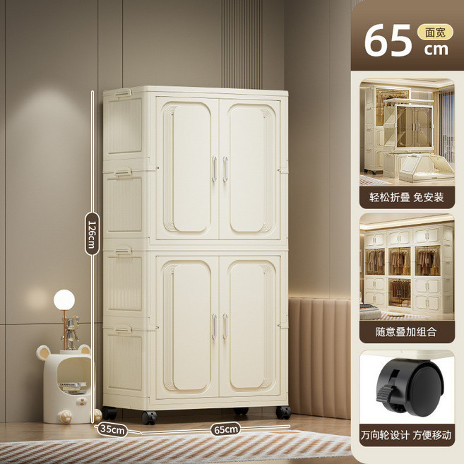 可摺疊收納衣櫃, 奶油65面寬輕奢摺疊衣櫃2層,如圖