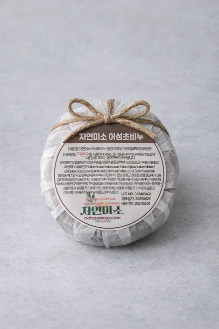 자연미소 어성초비누 실속형 투명포장 2구 수제비누 샤워 목욕비누 어성초가루 약산성비누, 2개입, 75g - 쿠팡