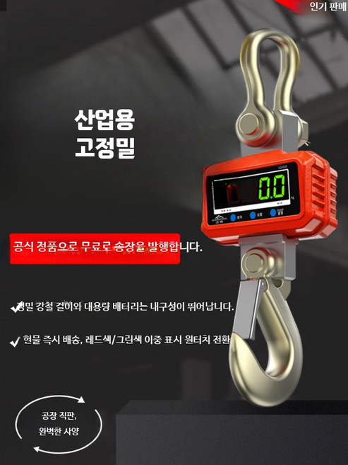전자저울 주방용전자저울 여행 몸무게전자저울 베이킹저울 균형 타이밍 마트 계량기 피터스팬트리 자동 전문가용 크레인저울 산업용저울 무선저울 요리 가게 홍차 포켓 전자저울화이트 캐럿, 3톤 정밀 0.5kg 고정밀 업그레이드, 1개, 3톤 정밀 0.5kg 고정밀 업그레이드