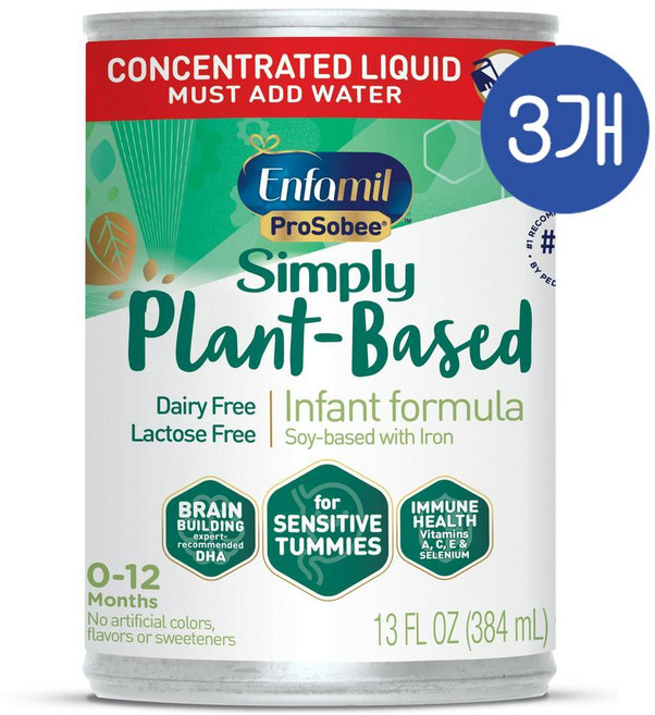 엔파밀 프로소비 소이 식물성 인펀트 농축 액상분유 Enfamil ProSobee Soy Infant Concentrate, 3개