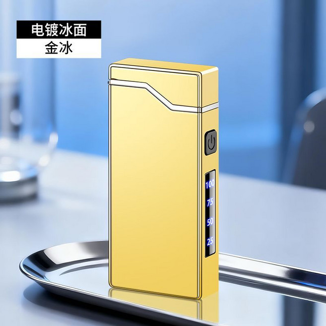 防風電弧充電打火機 個性創意電子點煙器, 1個, 金冰