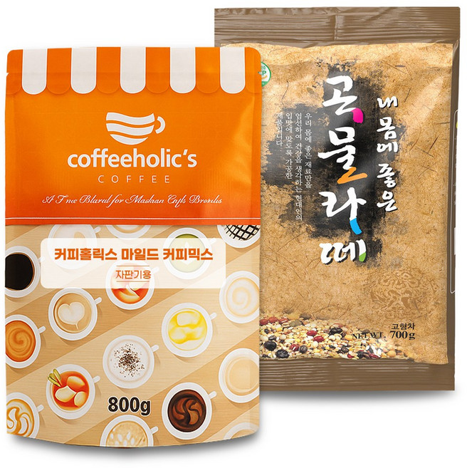 커피홀릭스 마일드 커피믹스 자판기용 800g+곡물라떼 자판기용 700g