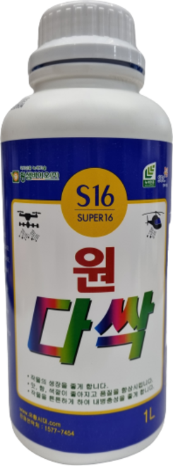 다싹 원다싹 1L 마늘잎마름병 모두싹 마늘흑색썩음균핵병 배추무름병 유황, 1개