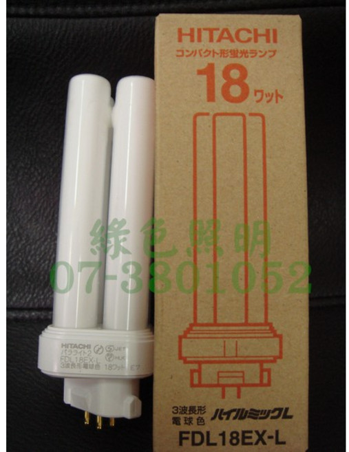 HITACHI BB燈管 FDL18W L色 日本製造, 1個, L色-黃光