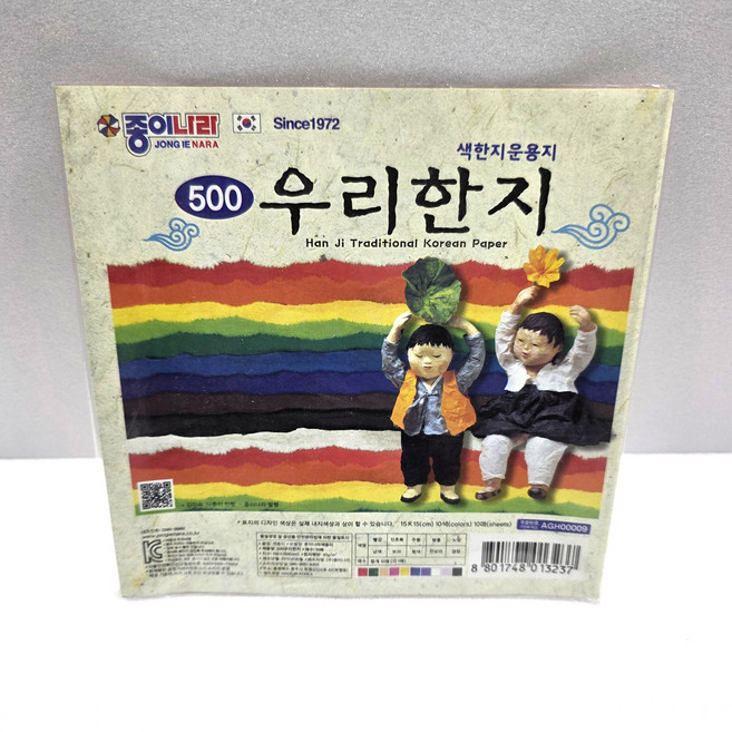 [재고정리특가상품] 500 우리한지 10색10매/1속(10속세트), 1개, 1개