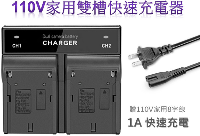 雙槽充電器 適用 Olympus Li-42b, 1個, 110V雙槽充電器*1