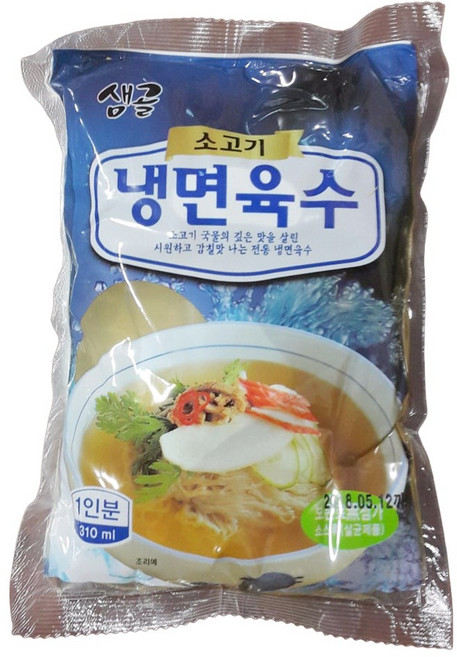 샘골 소고기 냉면육수 시원 감칠맛 깊은맛, 10개, 310ml