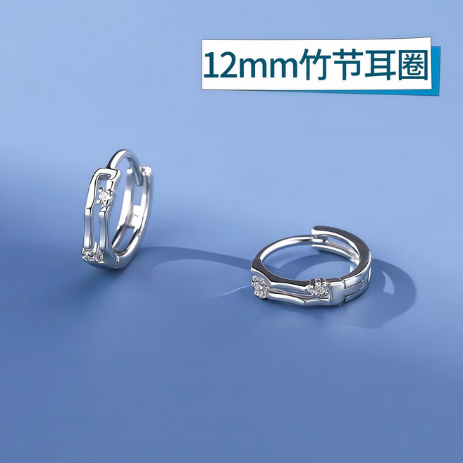 竹節耳扣女高級感簡約耳飾耳骨釘養耳洞小衆設計節節高升耳圈耳環