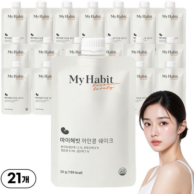 마이해빗 까만콩 식사대용 단백질 쉐이크, 21개, 50g