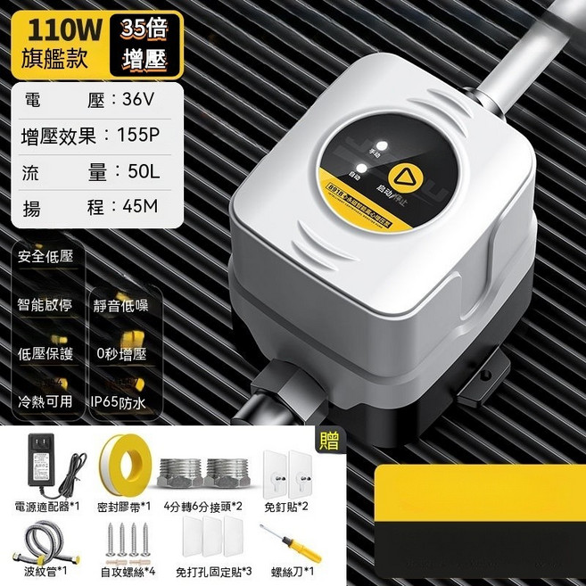 24V 靜音馬達 增壓泵 200W 典藏款, 140W【AI智能至尊款】40焙增壓