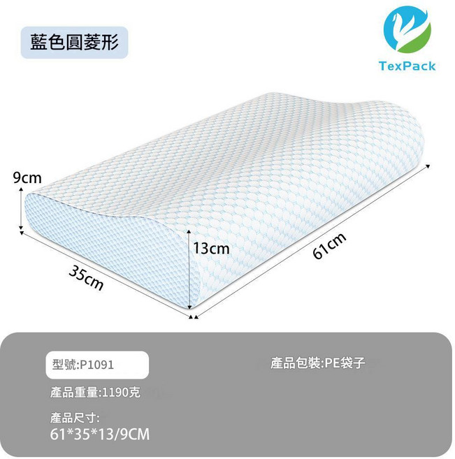記憶棉側睡枕頭 藍色圓菱形, 藍藍, 1個