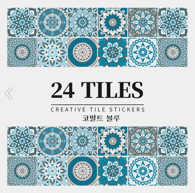 더퍼몰 북유럽 스타일 타일 스티커 세트 셀프 인테리어 시트지 24P
