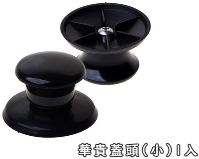 潔豹 華貴鍋蓋頭, 華貴蓋頭 小 TH02002, 1個