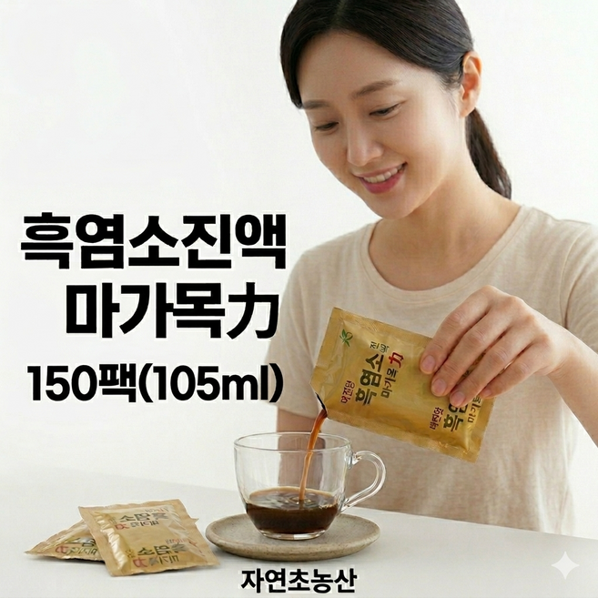 마가목 흑염소진액마가목력3박스/기력더진한 흑염소즙 마가목즙 마가보감, 150개, 105ml
