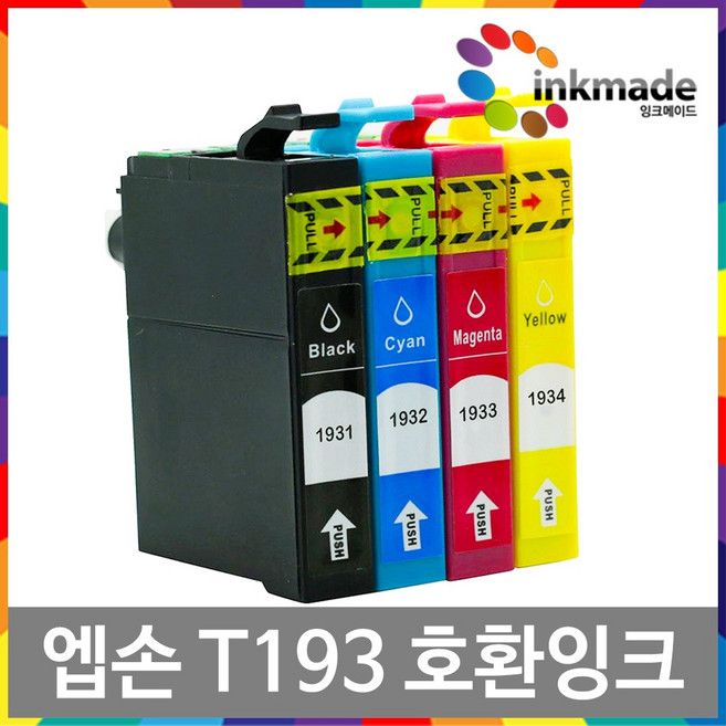 엡손 T193 호환잉크 WF-2651 WF-2661 WF-2631 WF-2521 WF-2531 WF-2541 T1931 T1932 T1933 T1934, 1. 검정호환잉크, 1개
