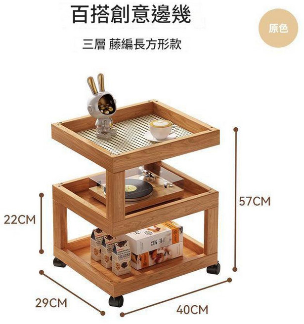 JWJJ 實木床頭櫃 三層簡約設計, 三層30長原色藤編款 無規格, 1個