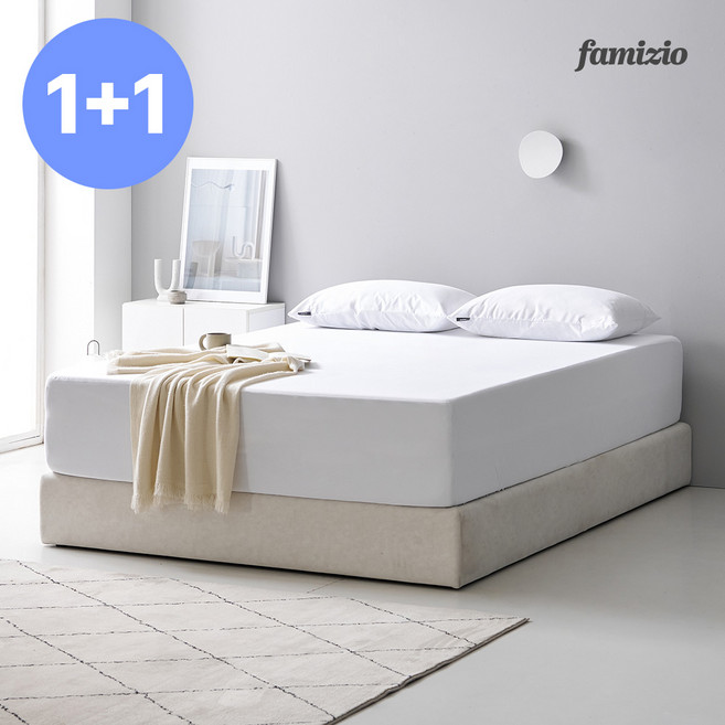 [파미지오] 스타일 매트리스 방수커버 밴드형 슈퍼싱글 2개