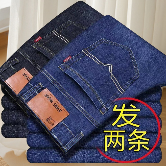 [] 秋季工作服裝男士牛仔褲休閒高腰寬鬆彈力大碼直筒耐磨幹活褲男裝